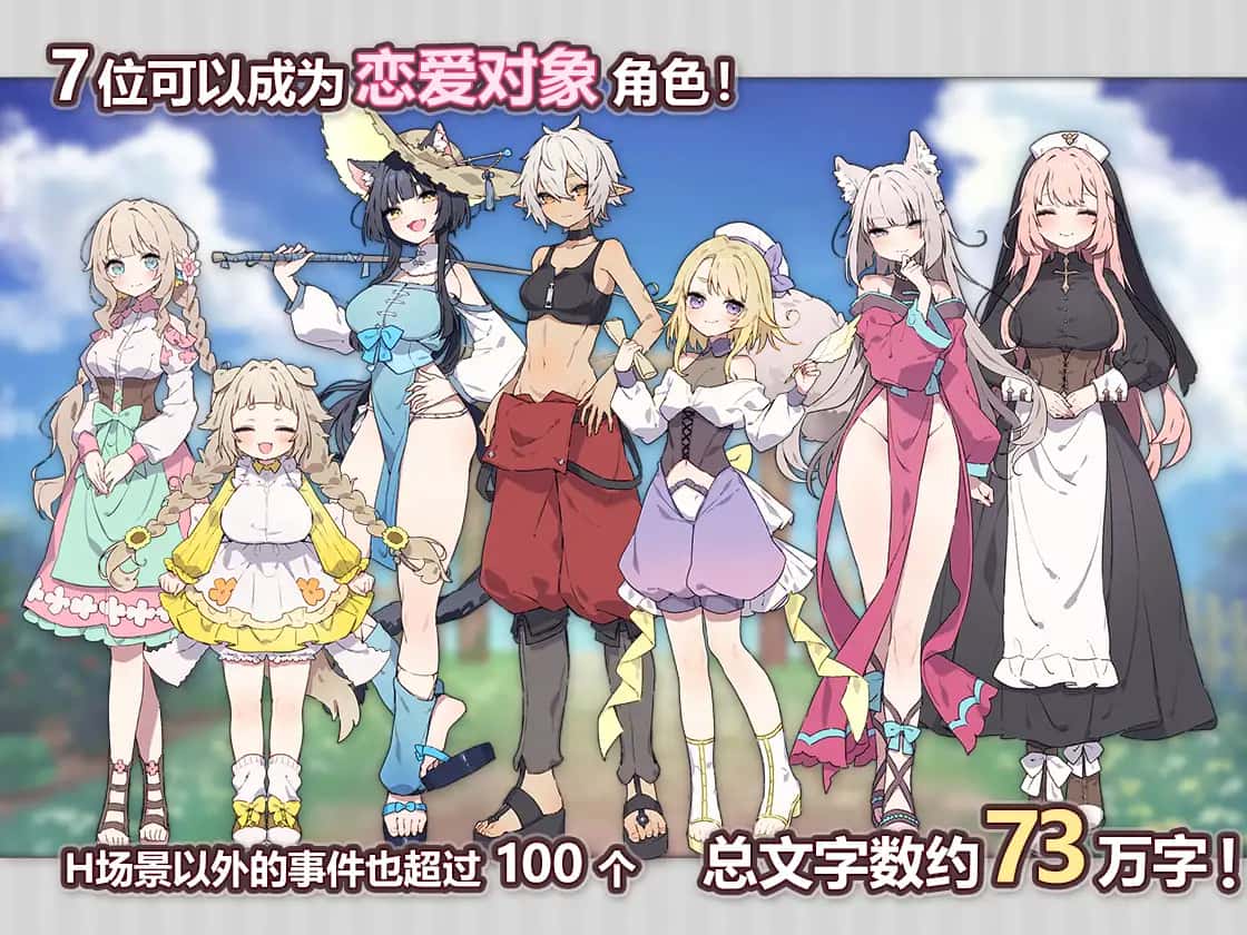 Forestia-小镇的牧场生活|攻略|mod|中文下载游戏封面